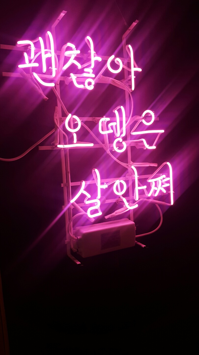 카마보코