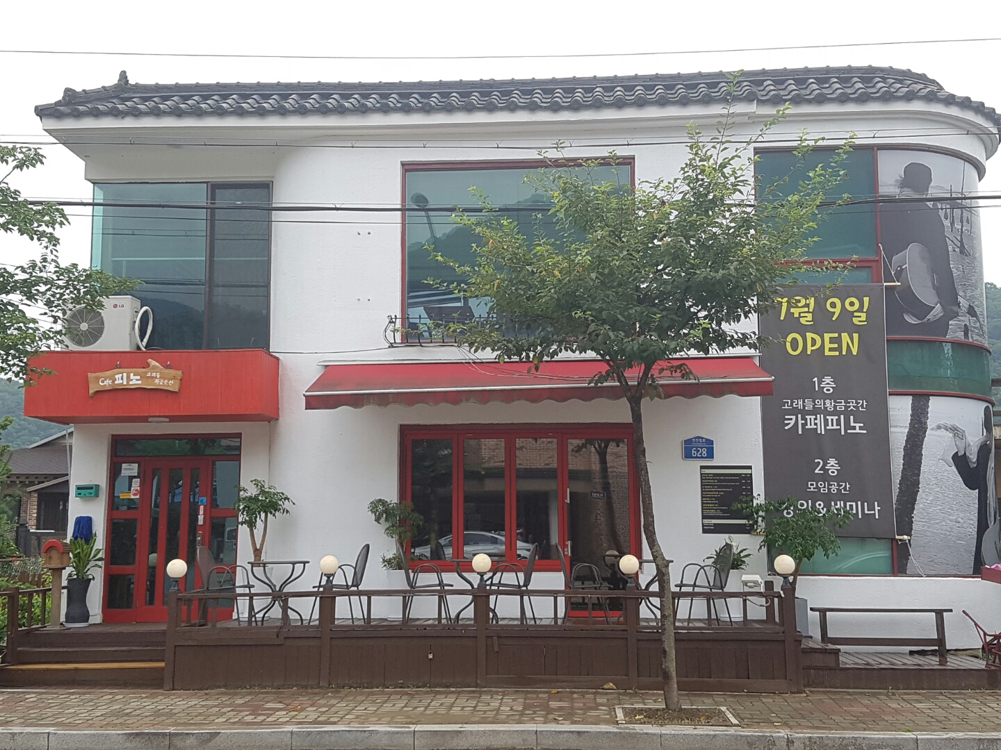 피노 3