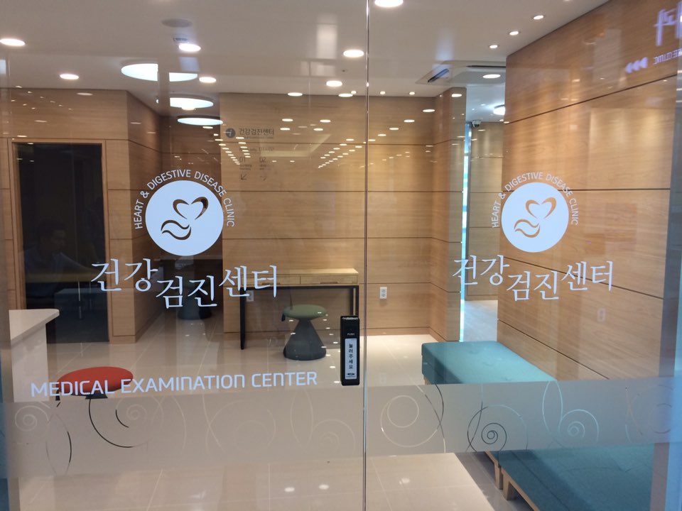 마음속내과의원