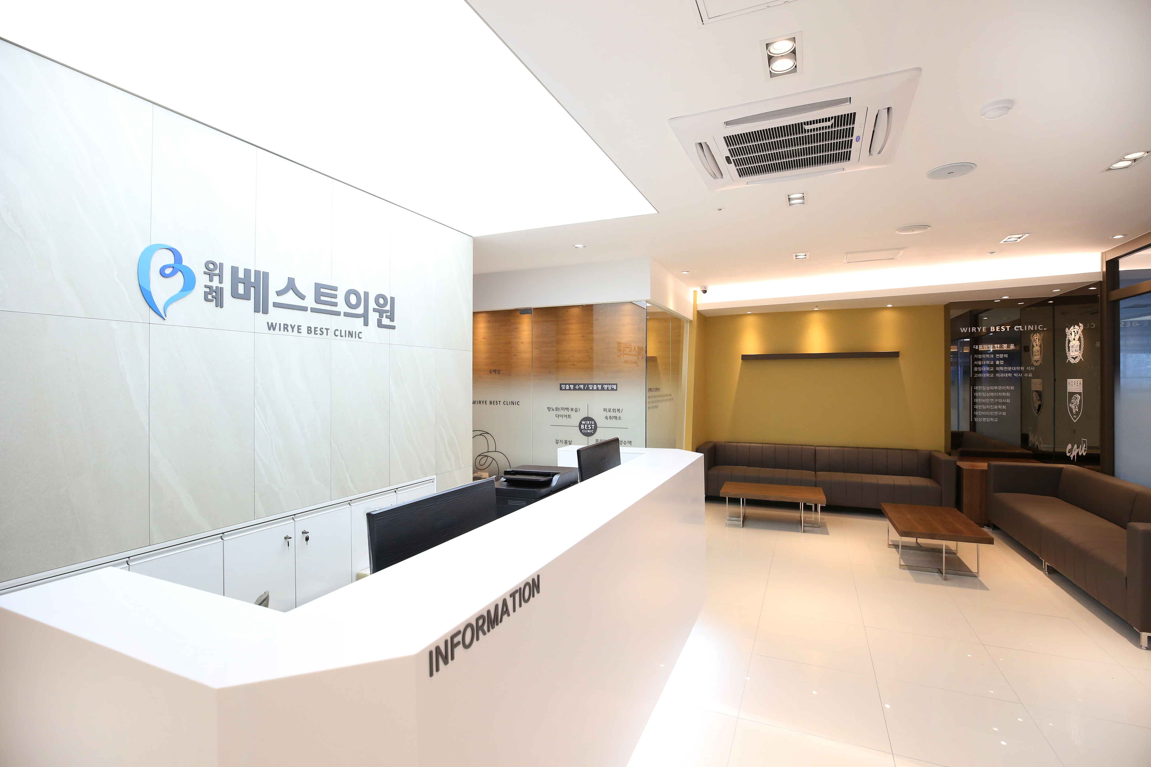 위례베스트의원 대표 이미지