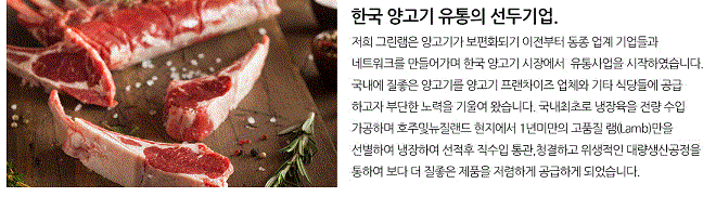 그린램