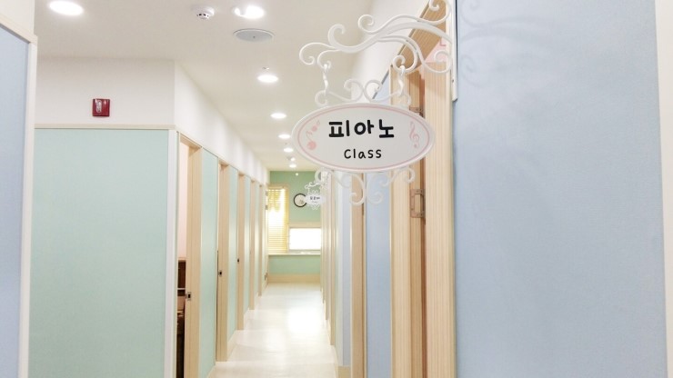피아노 향기음악 창의미술 학원