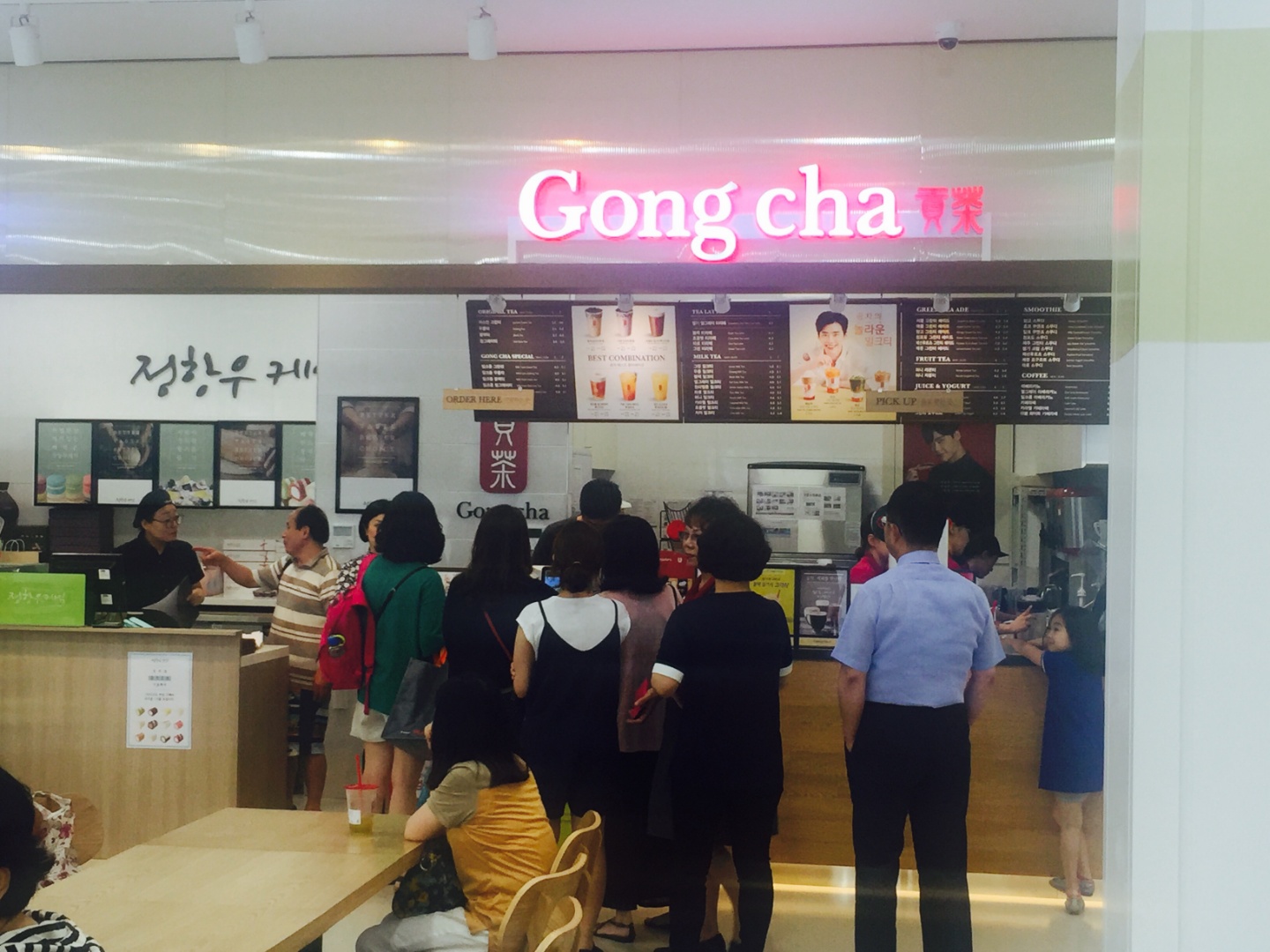 공차 서진주점