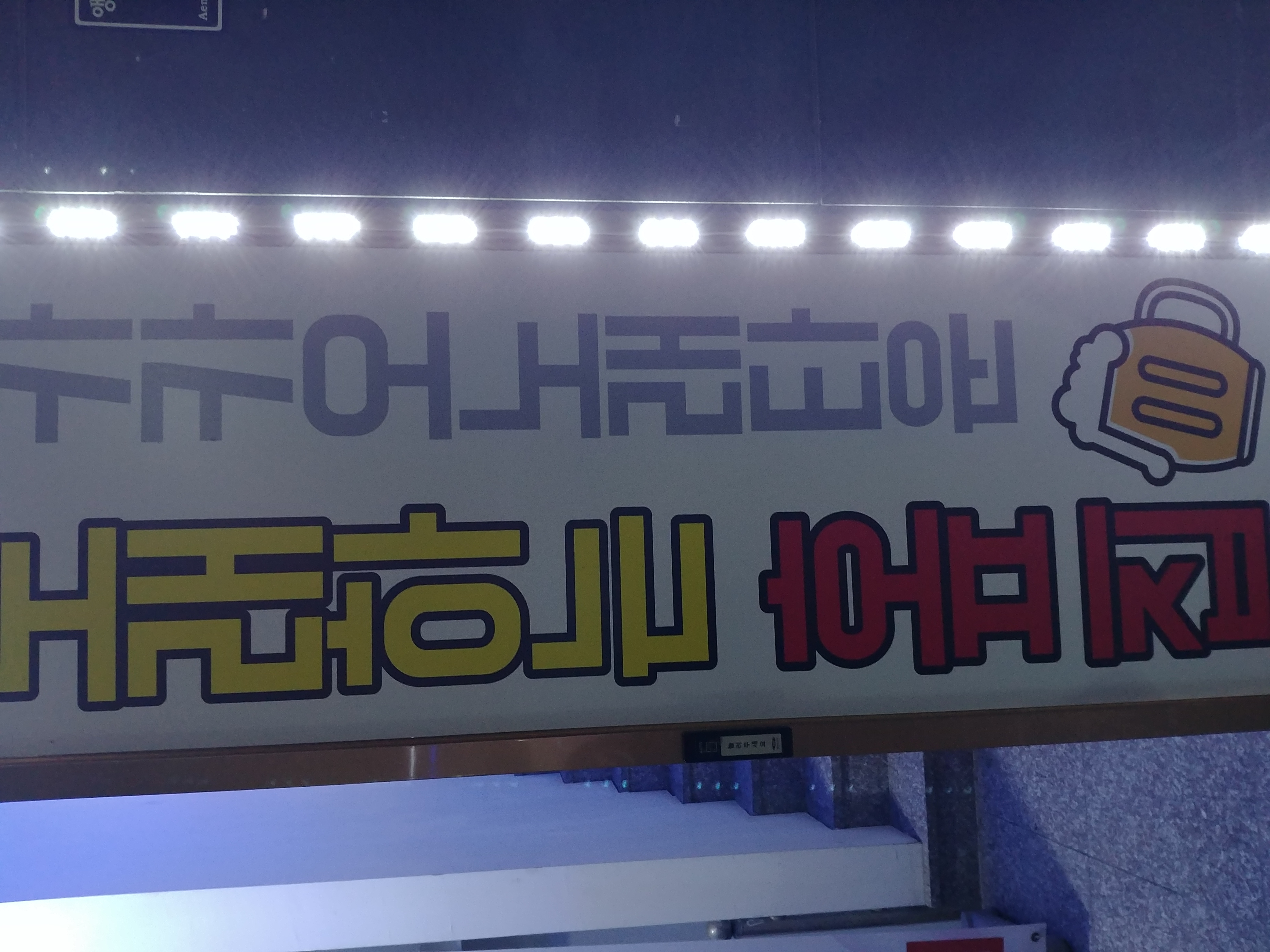 카카오노래타운