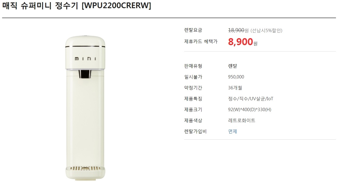 금천구 에스케이매직