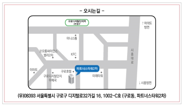 희망세무회계 대표 이미지