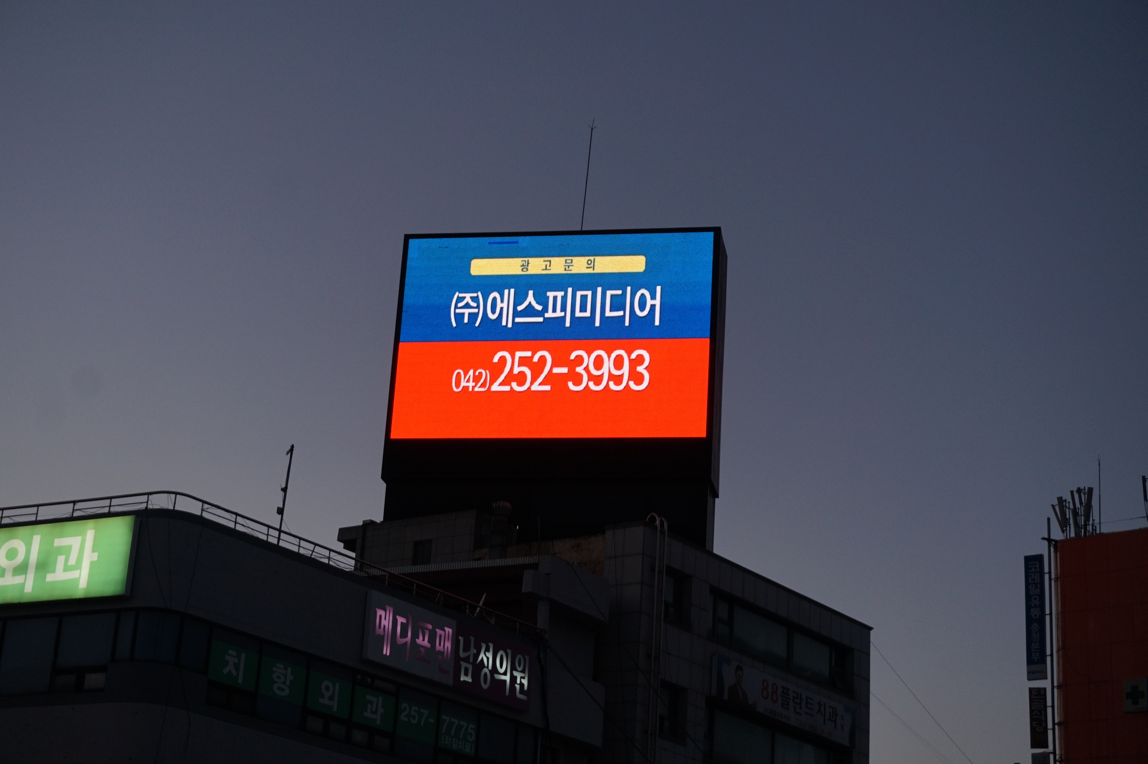 에스피미디어