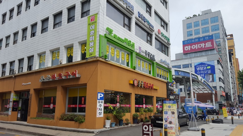 이훈ALL30000 이수점