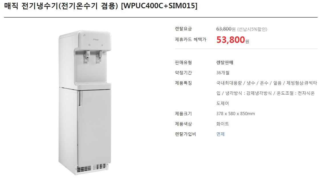 금천구 에스케이매직