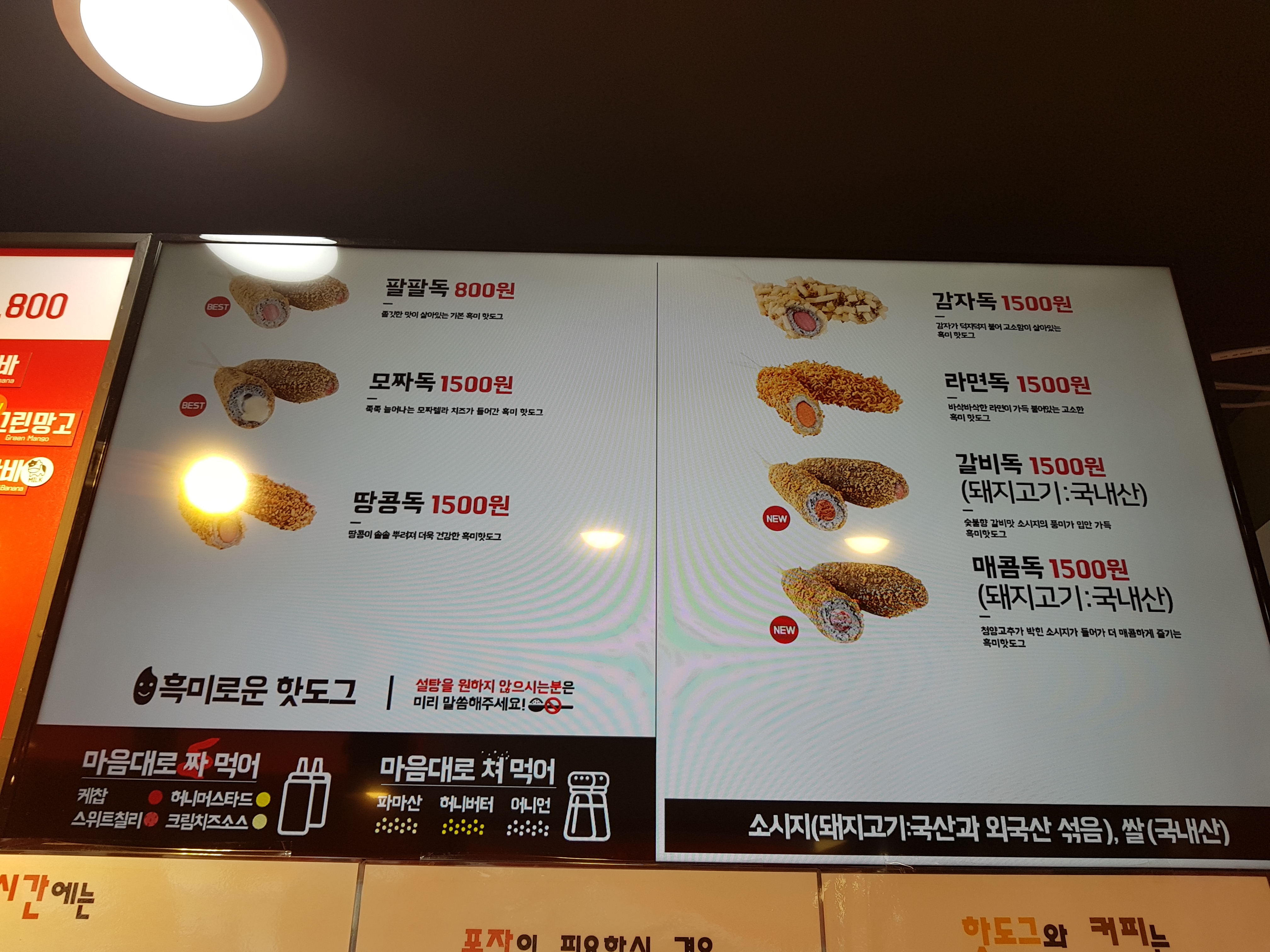 쥬씨 이명사거리점