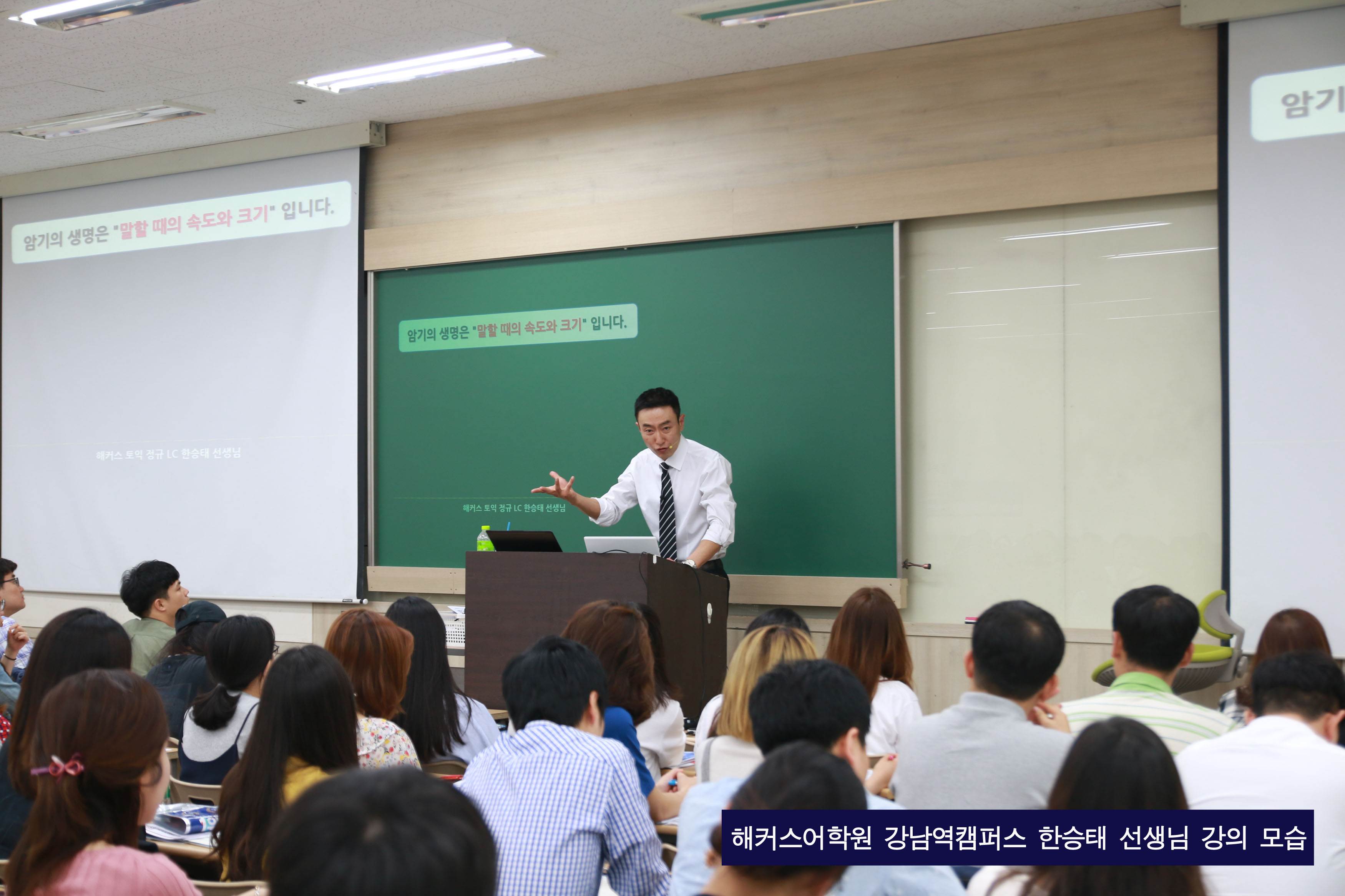 해커스어학원 강남역캠퍼스 제3별관 대표 이미지