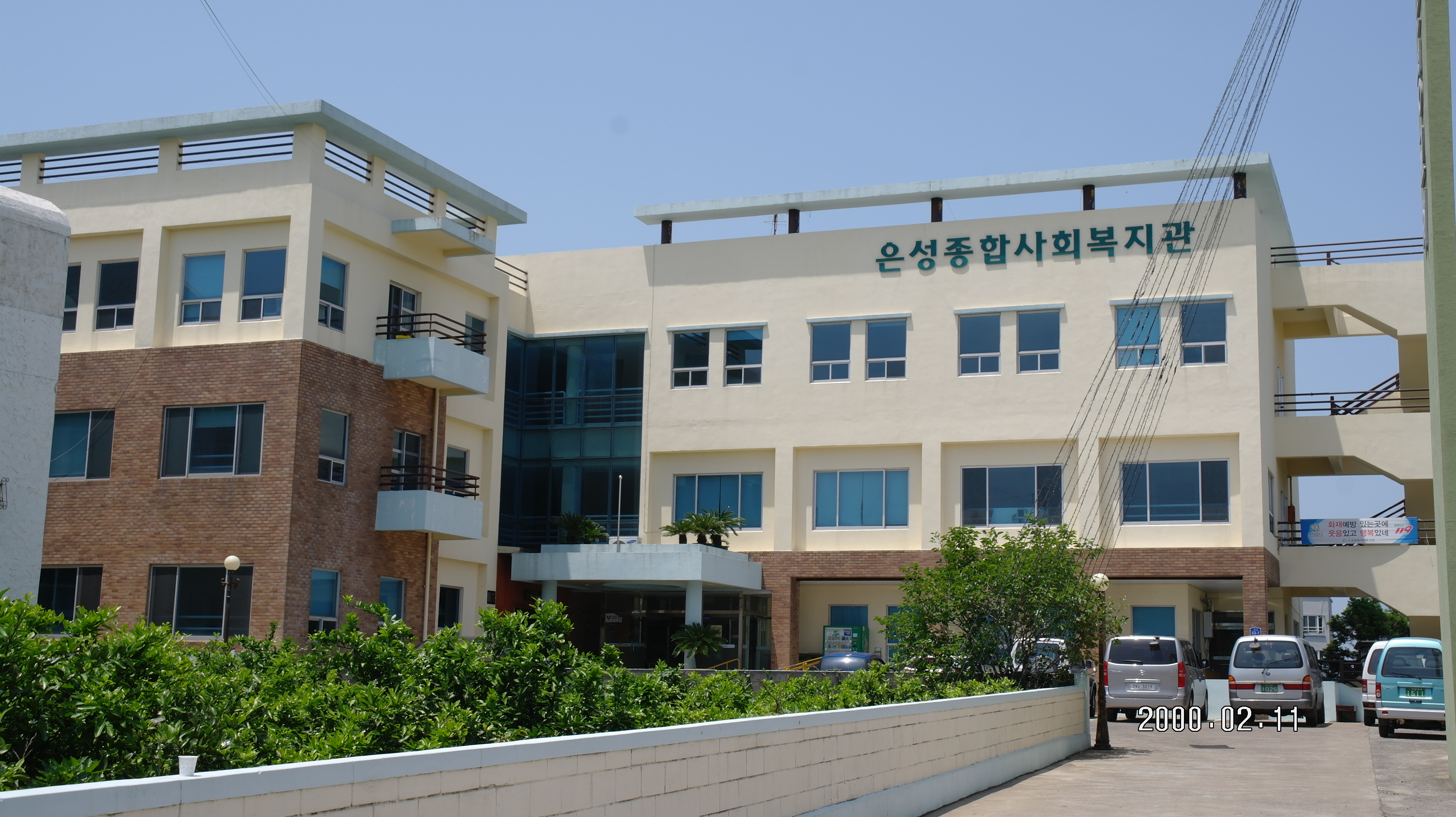 수눌음육아나눔터 12호점