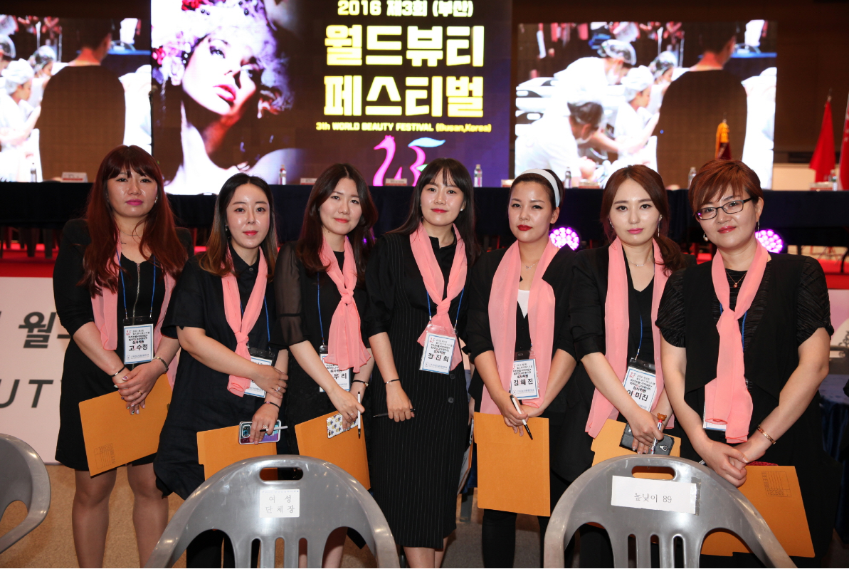 드림뷰티아카데미