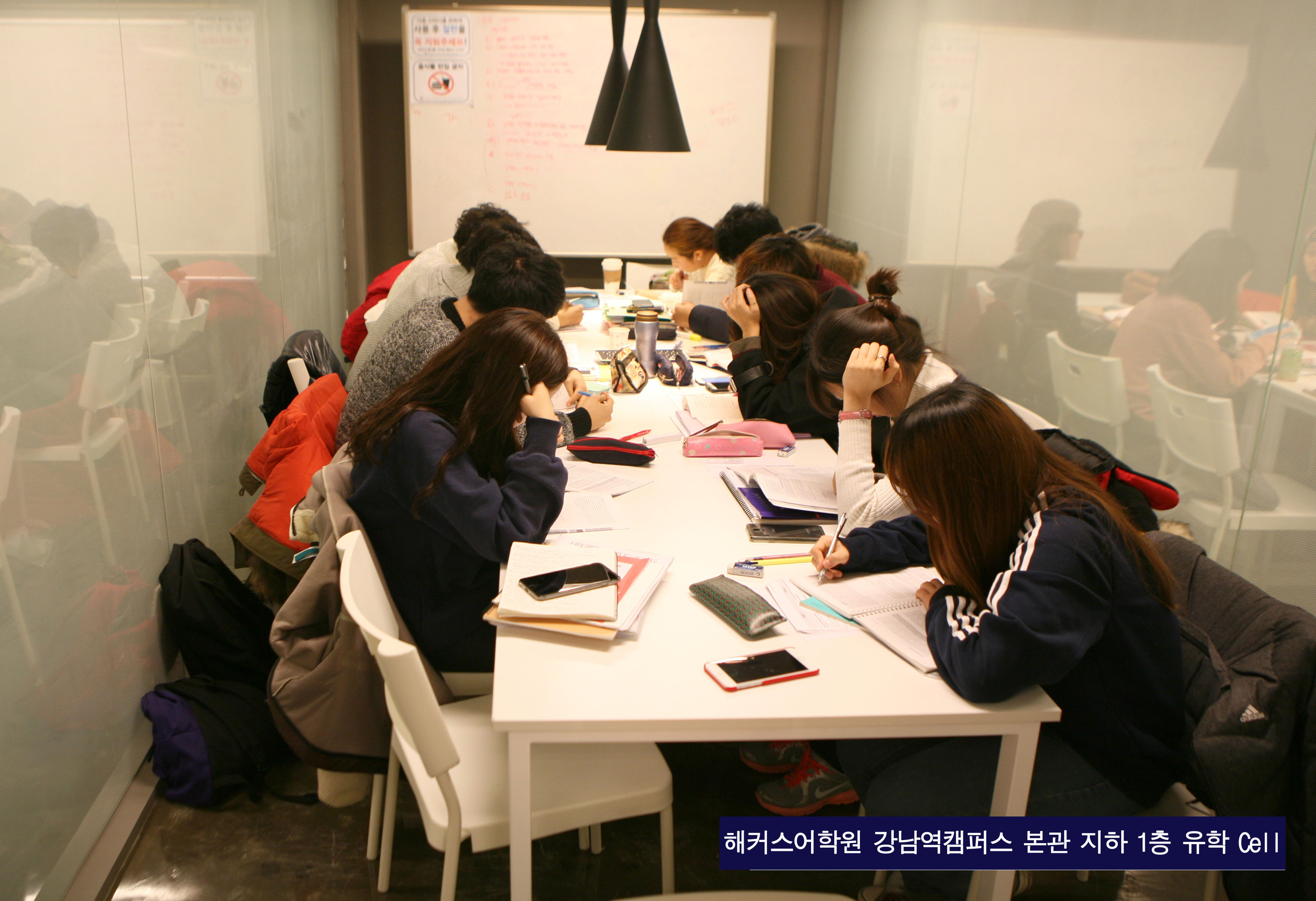 해커스어학원 강남역캠퍼스 제3별관 대표 이미지