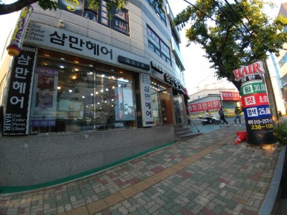 삼만헤어