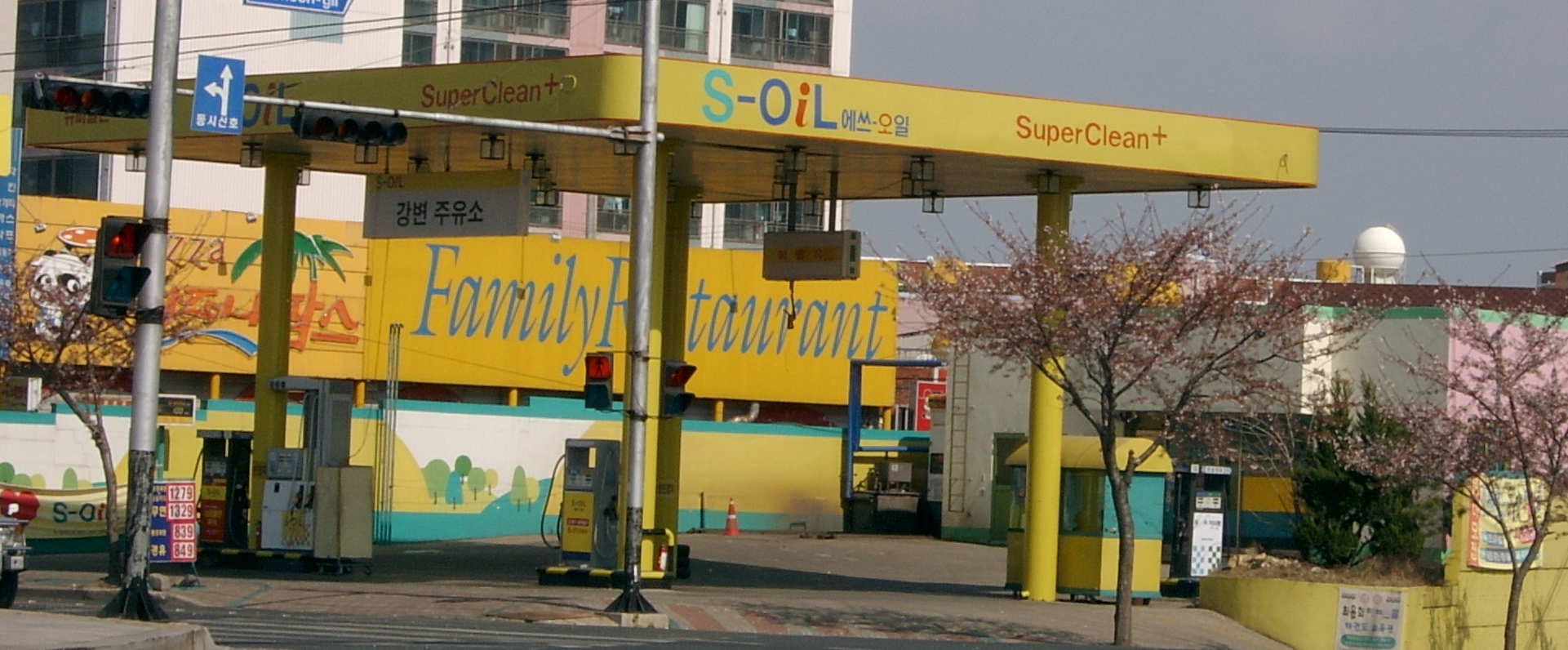 다우종합건설