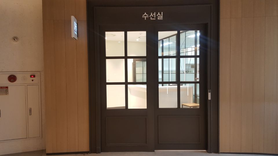 수선실 실과바늘 현대시티몰가든5점