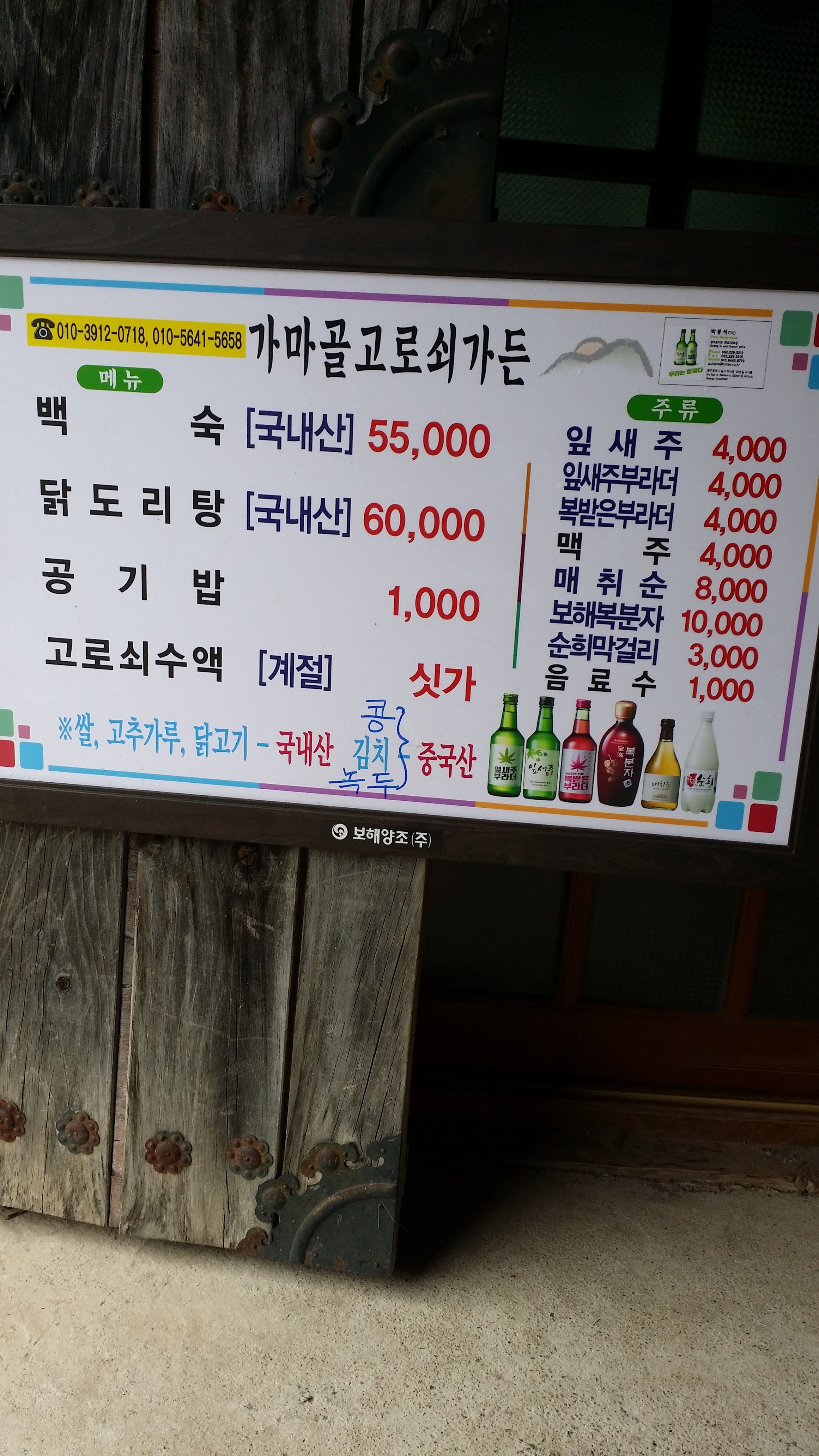 요약 정보 이미지