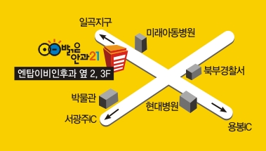 밝은안과21의원 대표 이미지