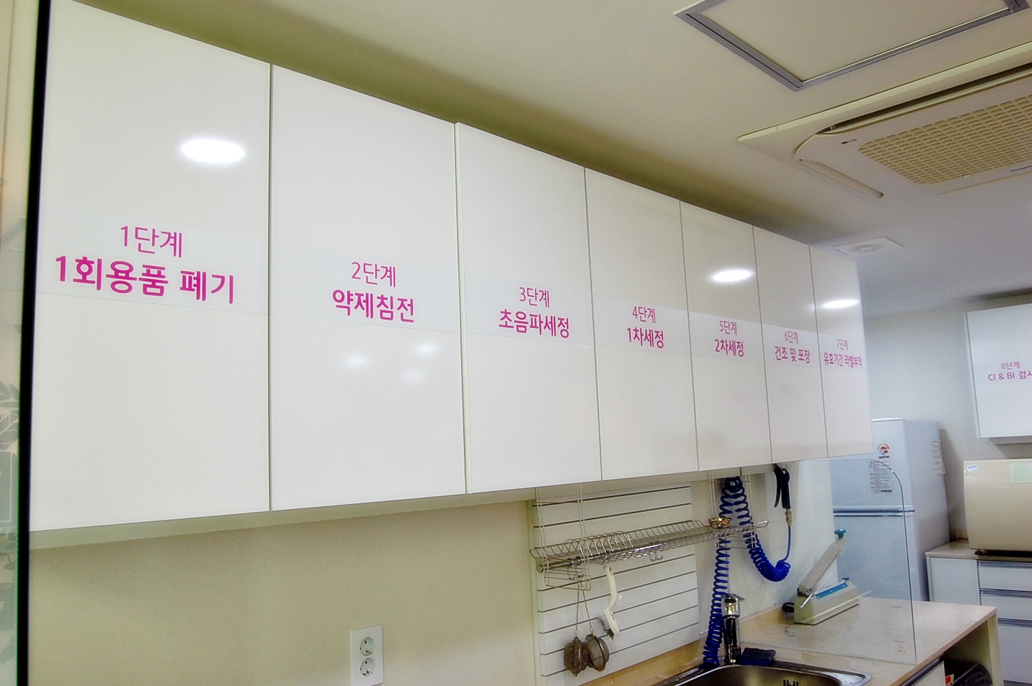 서울샤플란트치과의원 대표 이미지