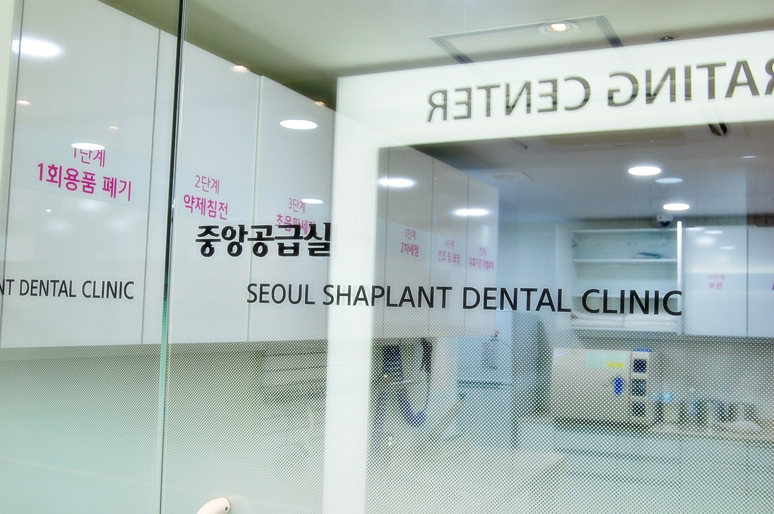 서울샤플란트치과의원 대표 이미지