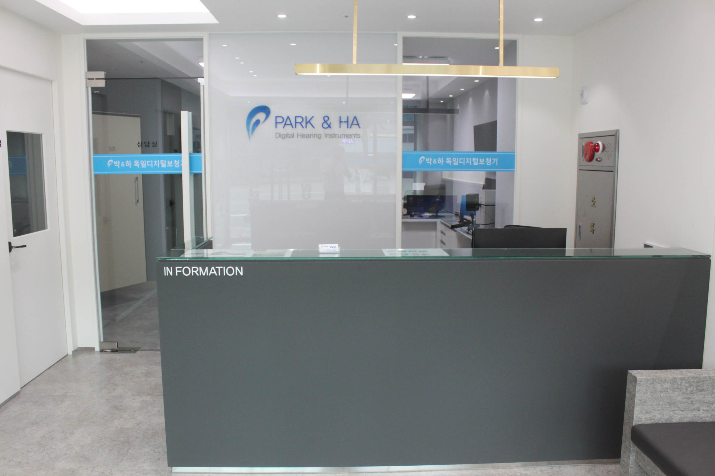 박앤하독일디지털보청기 대표 이미지