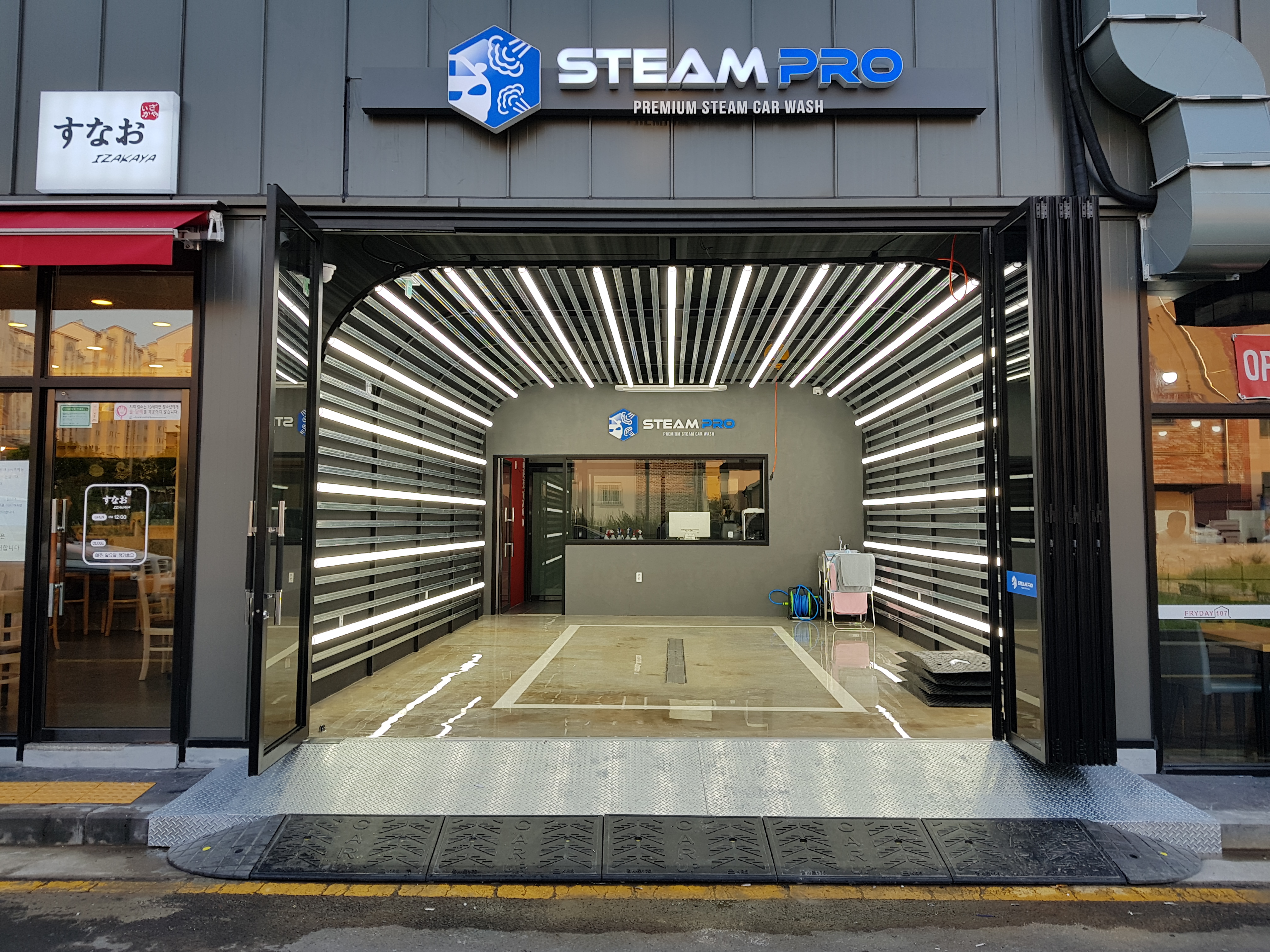스팀프로