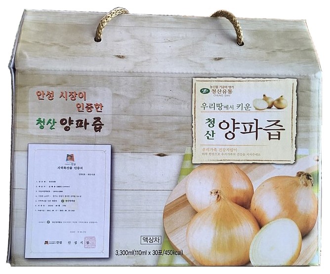 청산유통