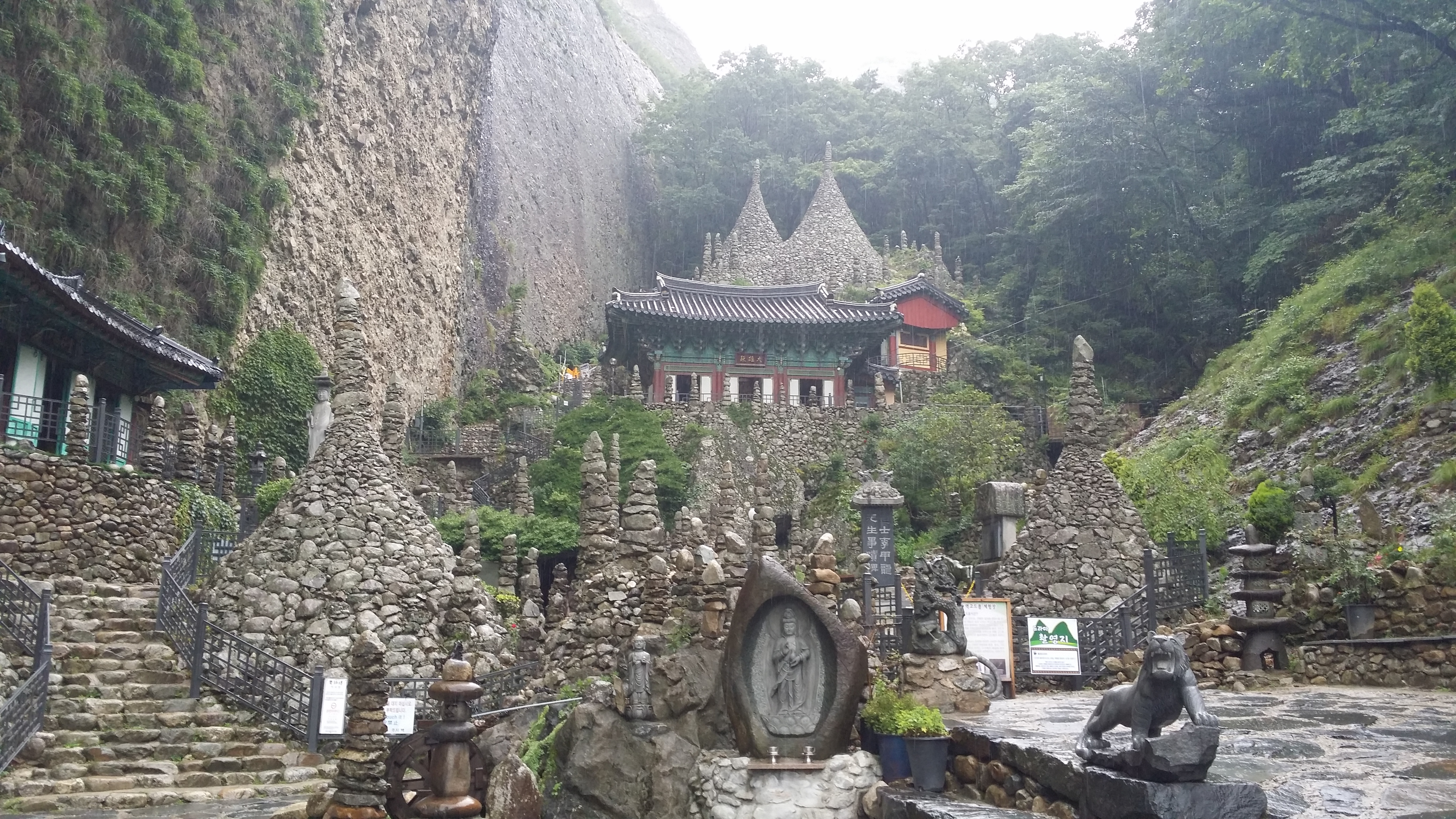 광림불사