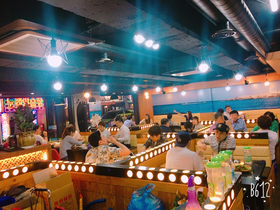 늘푸른바다 연수점