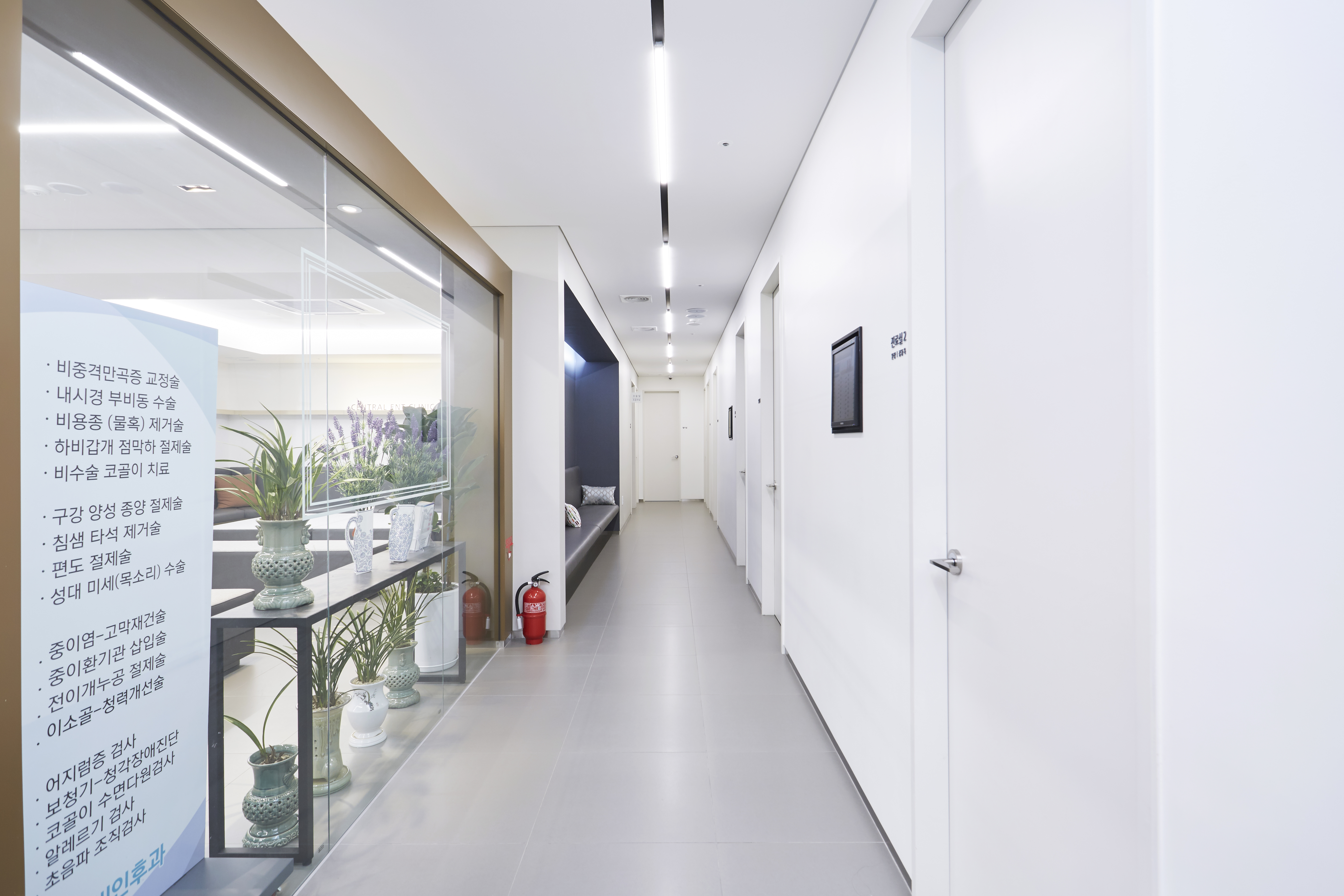 위례센트럴이비인후과의원 대표 이미지