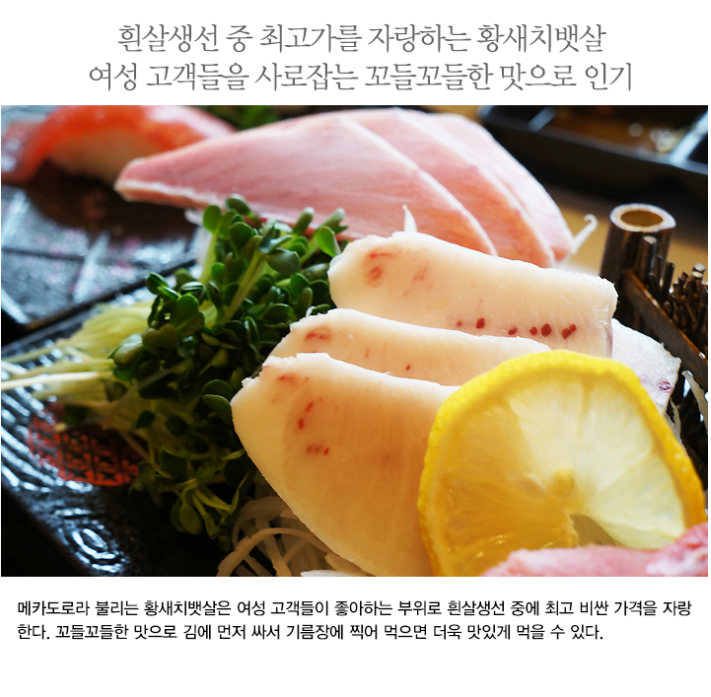 진참치 신음점