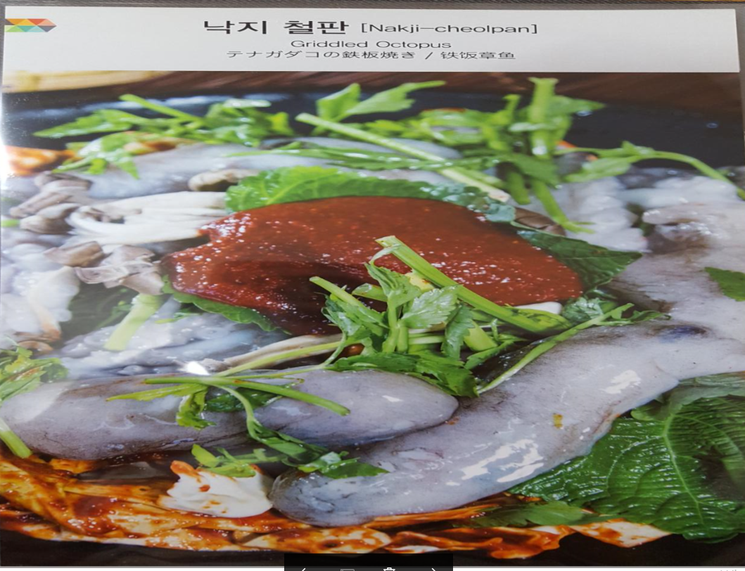 태백흥부네닭갈비