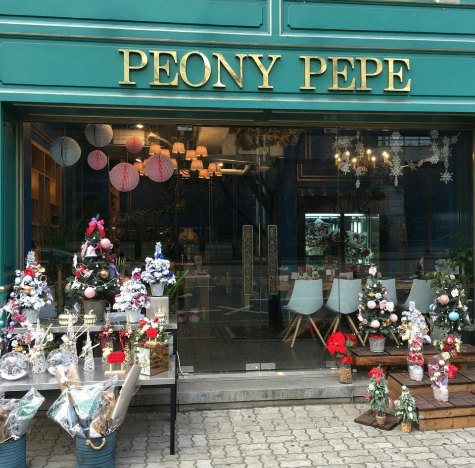 피오니페페플라워샵