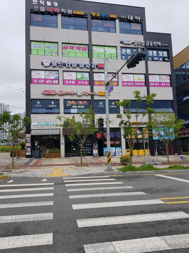 골드타이마사지 photo 9