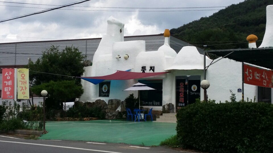 둥지 대표 이미지