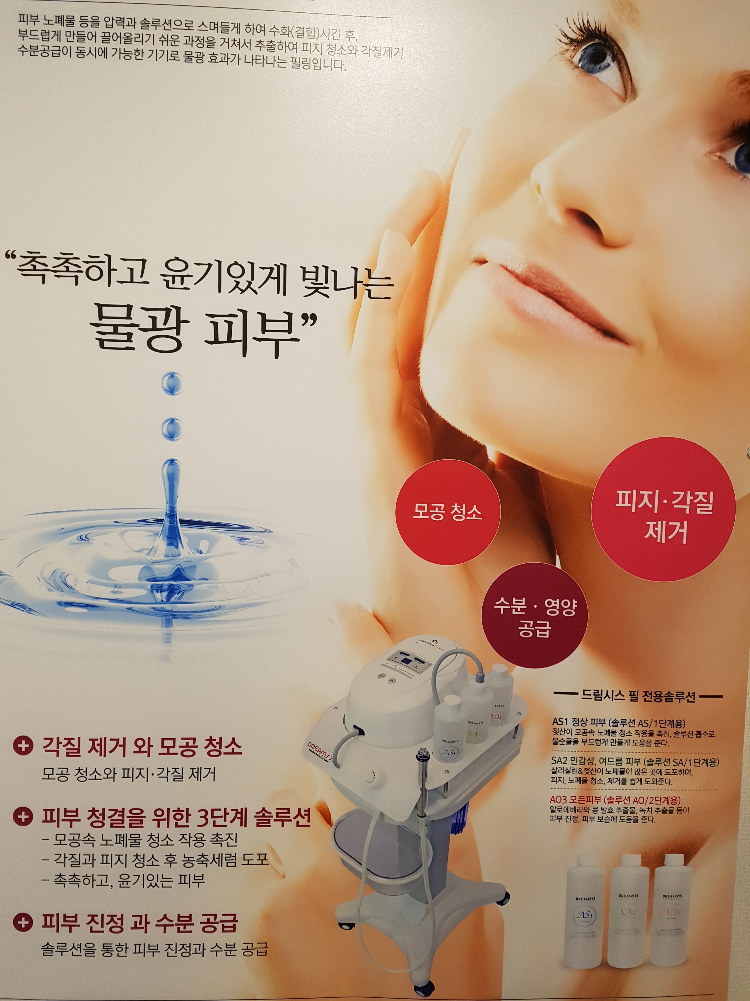 퀸엔퀸피부엔바디 photo 3