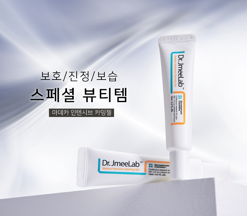 닥터제이미랩 대표 이미지