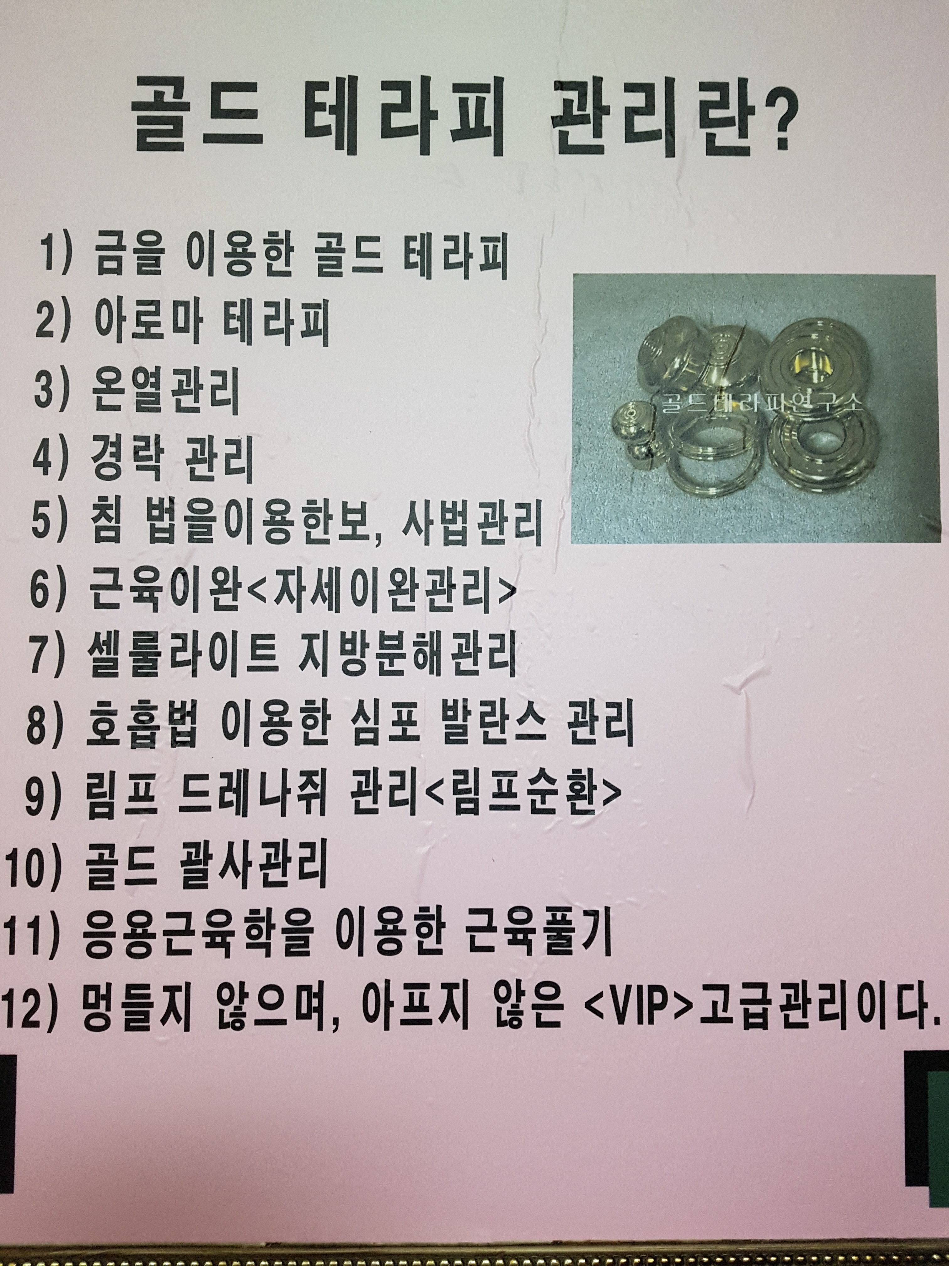퀸엔퀸피부엔바디 photo 2