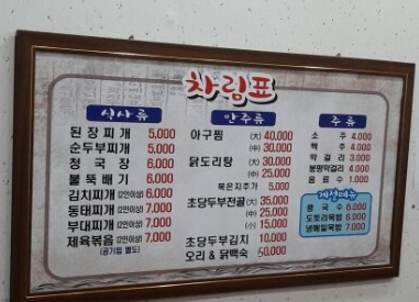 미가