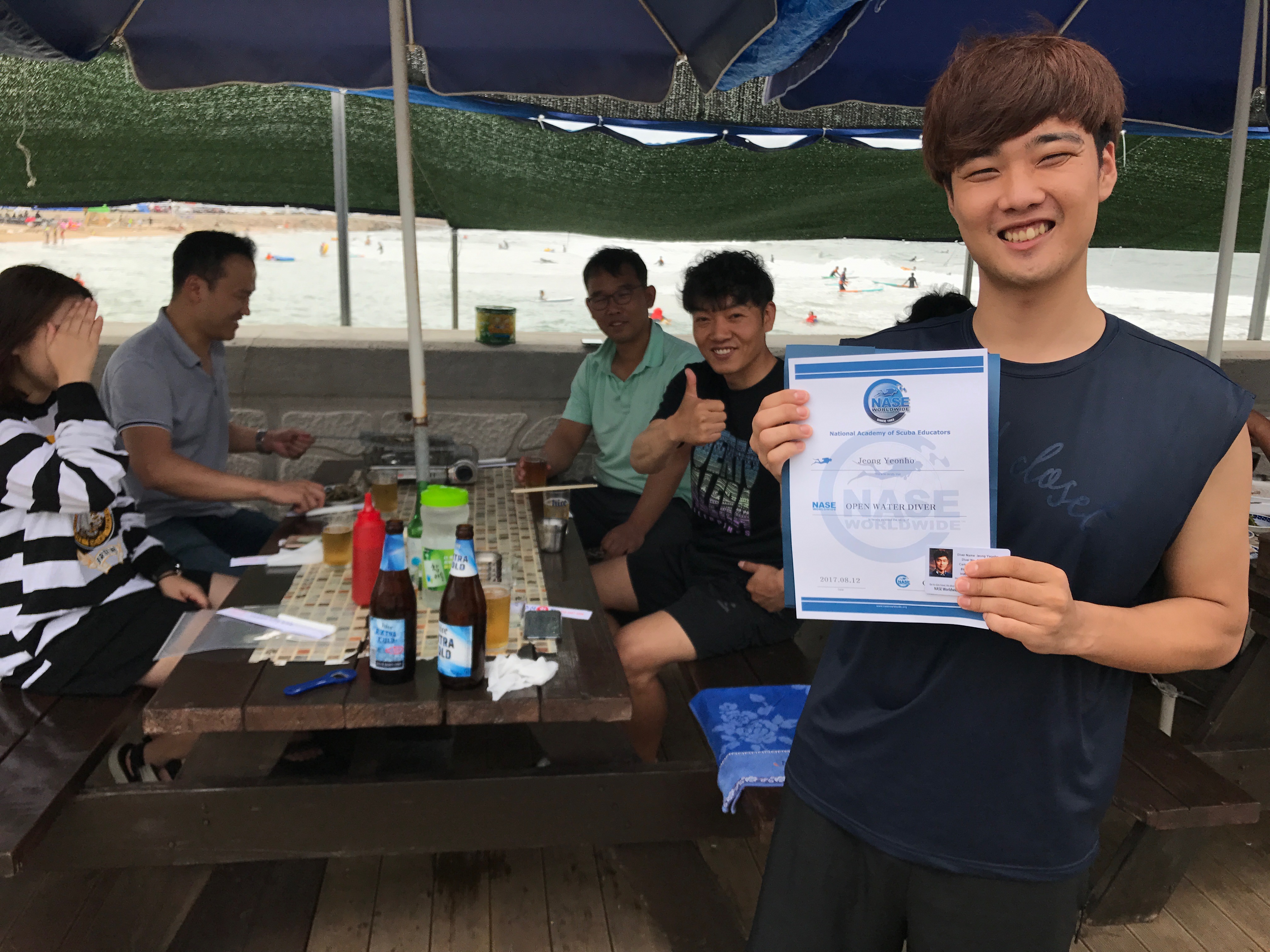 오션드림