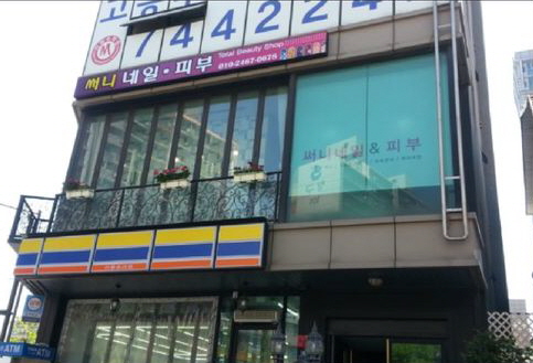 써니네일피부