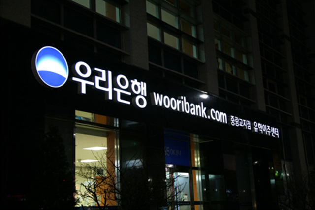 참좋은엘이디간판
