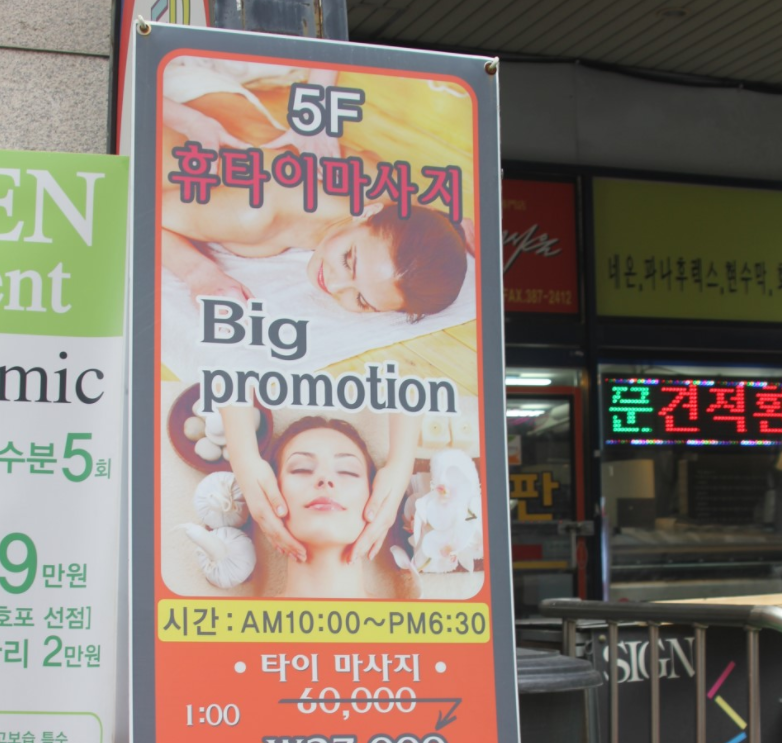 휴테라피 photo 3