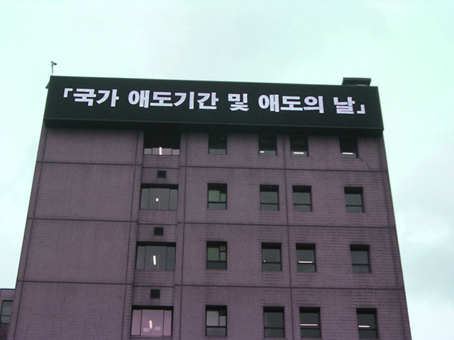 참좋은엘이디간판