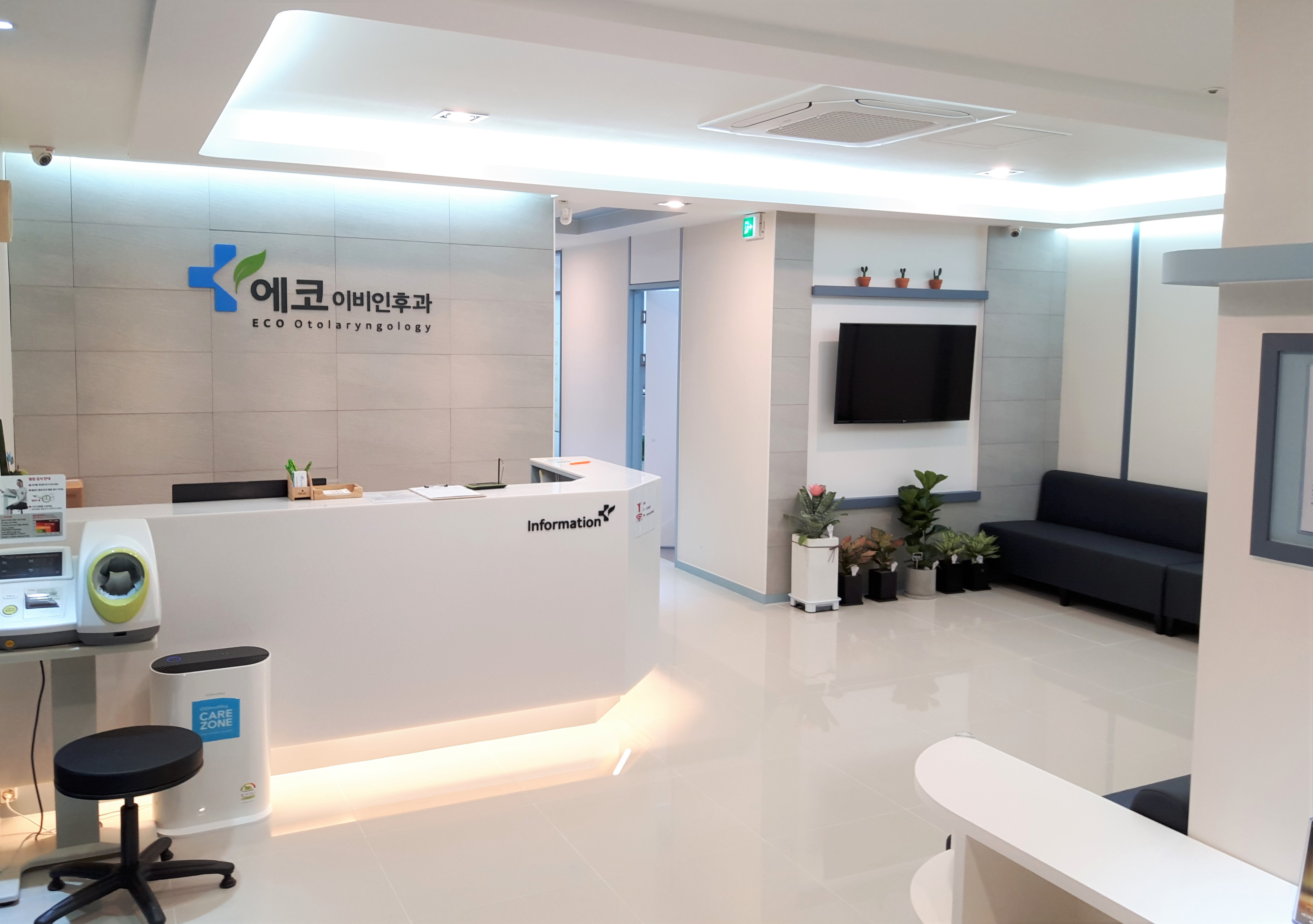 에코이비인후과의원 대표 이미지