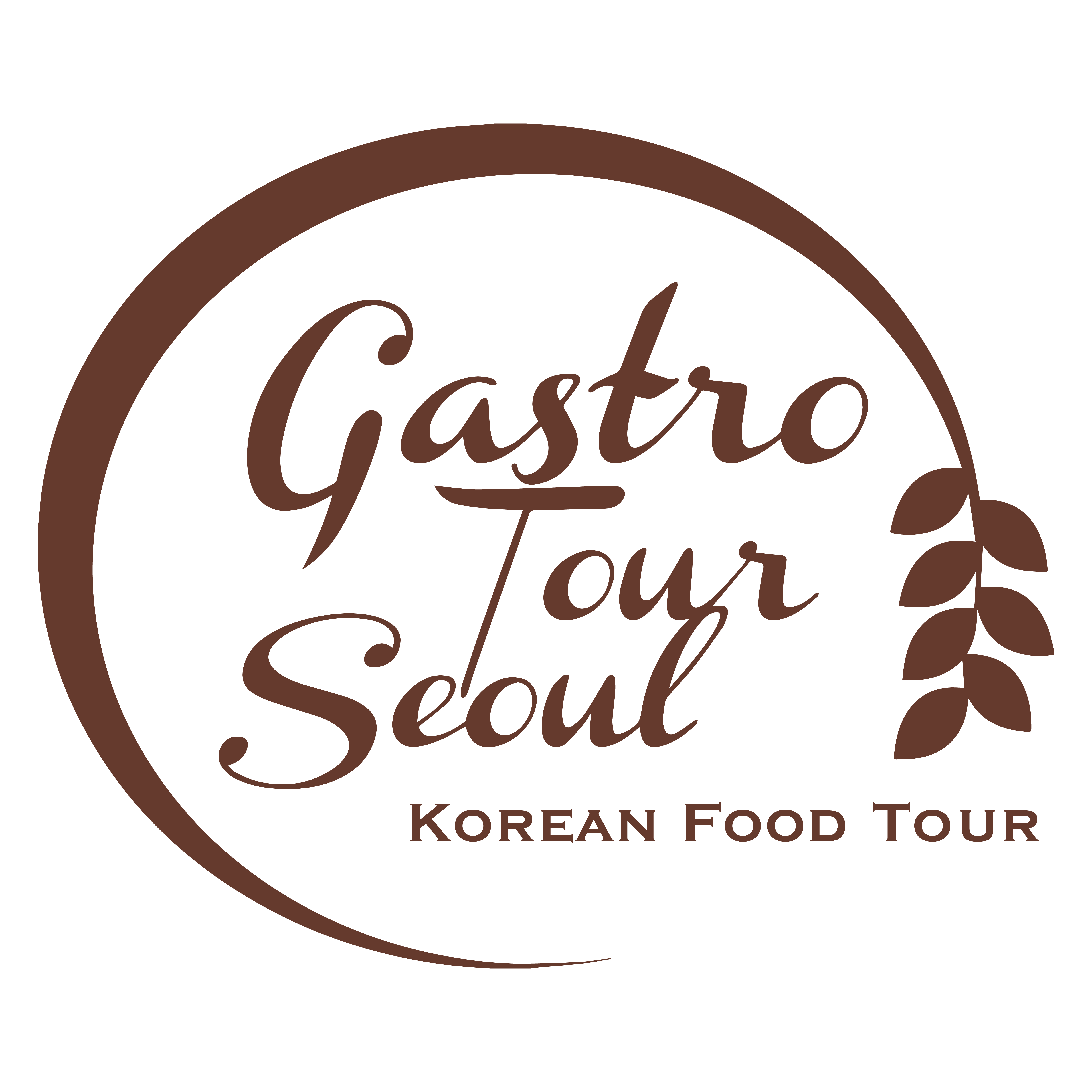 서울가스트로투어