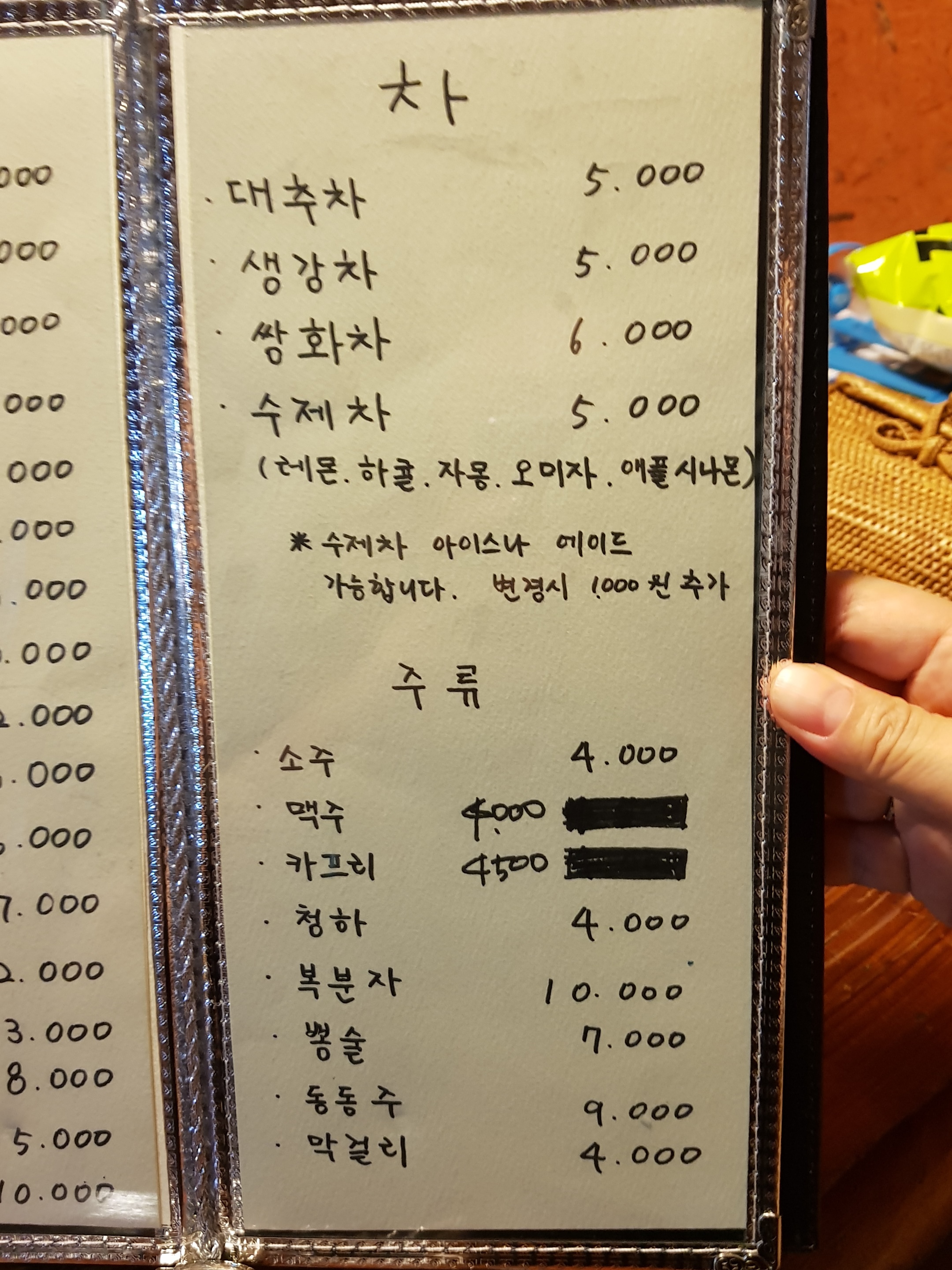 하늘샘