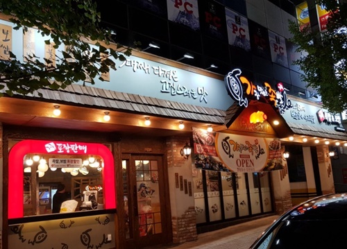 가장맛있는족발금천