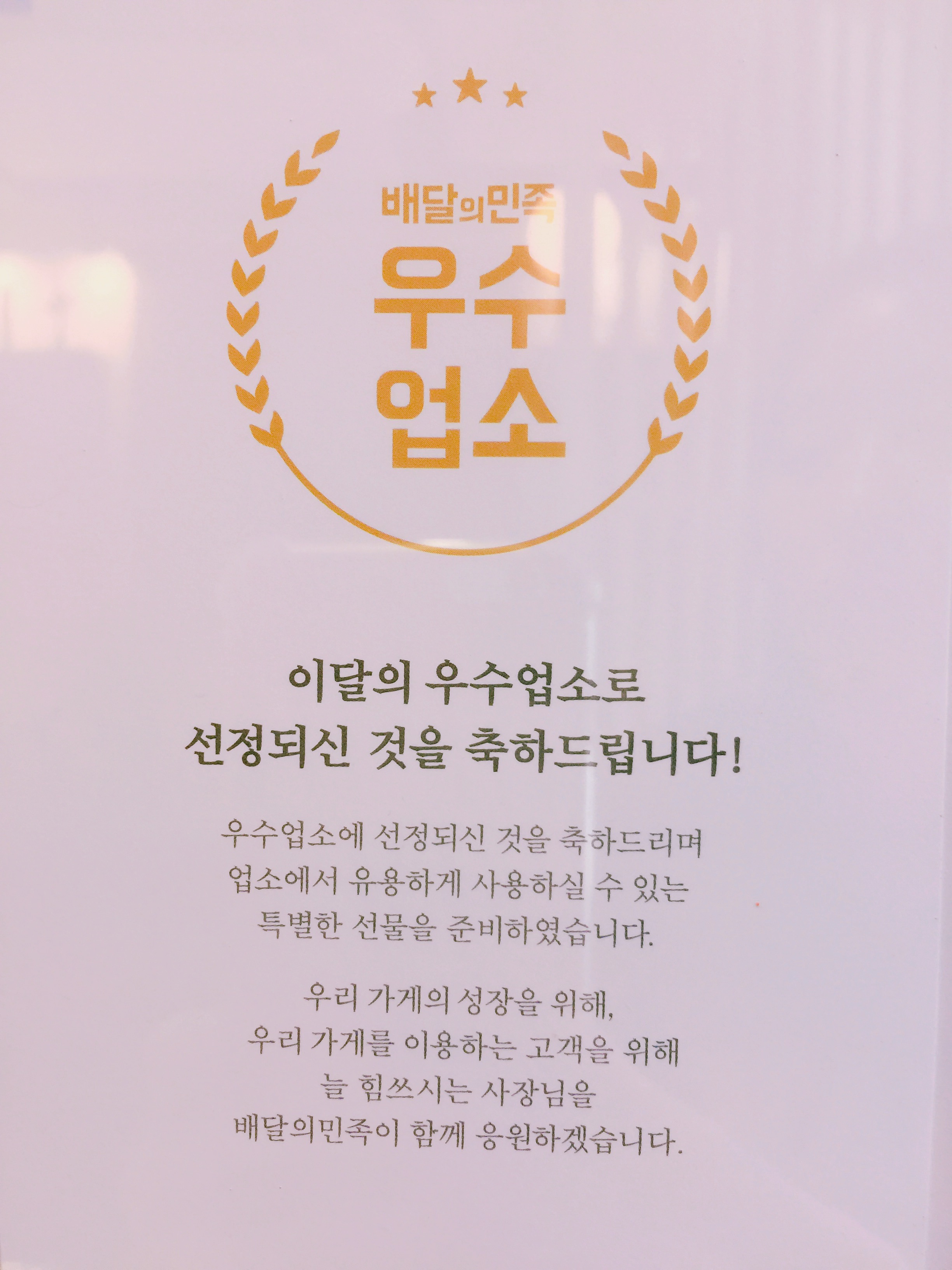 스시퐁